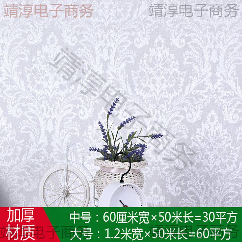 1.2米宽加厚自粘墙纸防水防潮3d立体墙贴卧室客厅自贴壁纸彩装膜