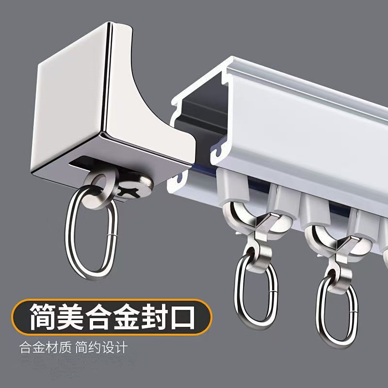 ?静音窗帘轨道滑轨侧装窗帘杆 导轨全屋窗帘轨道 直轨单轨滑轮轨