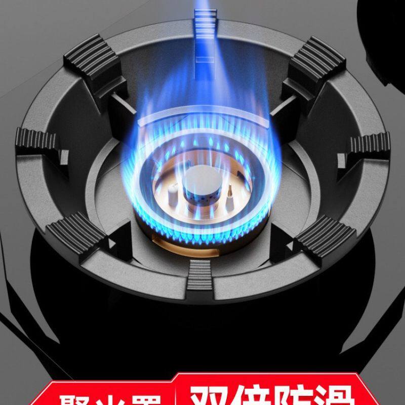 聚能节火罩灶头防风罩天然气防风省气神器新型聚火罩气灶家用挡风