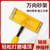 腻子沙皮万向工具砂纸架砂架抛光沙纸打磨器墙面手持墙壁磨平