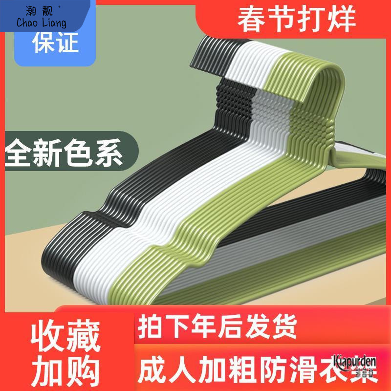 禹风衣架家用挂衣加厚加粗晾衣架学生用宿舍挂钩收纳儿童衣架包邮