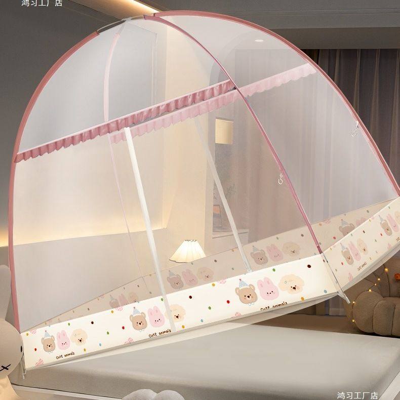 蒙古包蚊帐家用卧室防摔纹帐儿童2025新款免安装全底婴儿防止掉床
