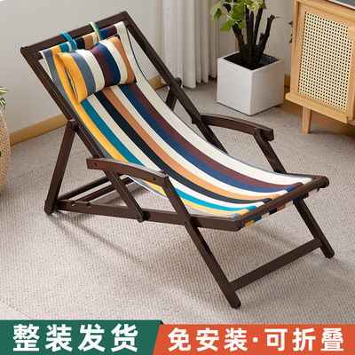 沙滩椅躺椅折叠2025新款午休床帆布户外简约休闲便携懒人可躺可睡