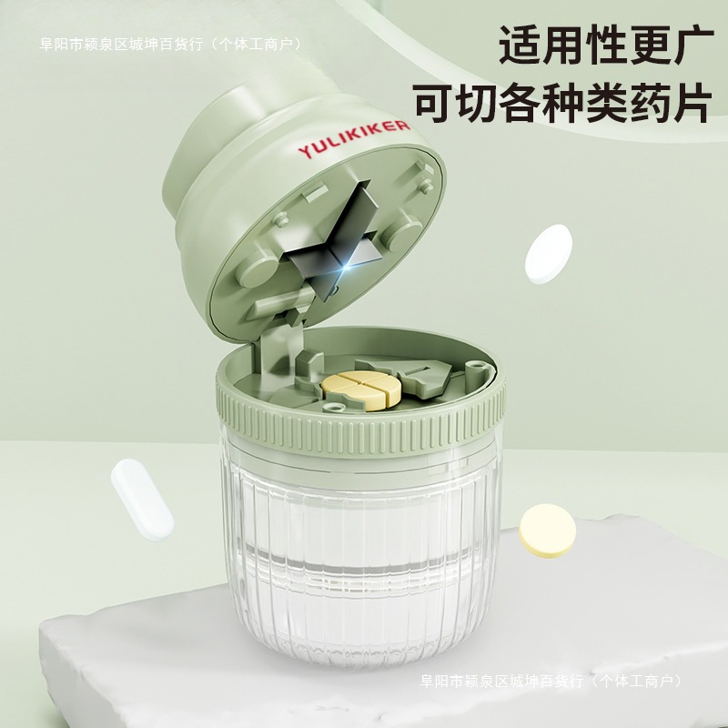 四分之药器分割药品药片日本二剪药盒切分药器剪药一包邮
