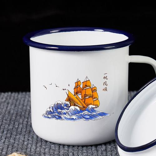 一帆风顺搪瓷杯大容量怀旧复古茶缸马克杯带盖老式干部杯子钉制