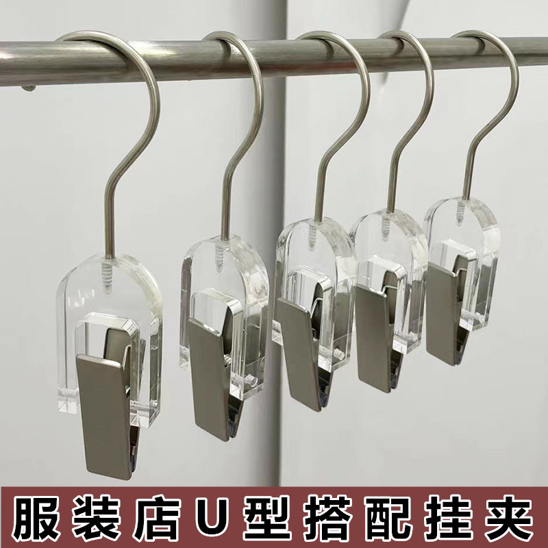 服装店衣帽夹水晶挂钩夹子围巾衣架挂勾透明单夹钩子亚克力金属夹