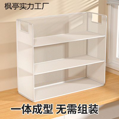 桌面置物架家用桌上收纳架餐桌整理架书桌多层书架办公桌分层架子