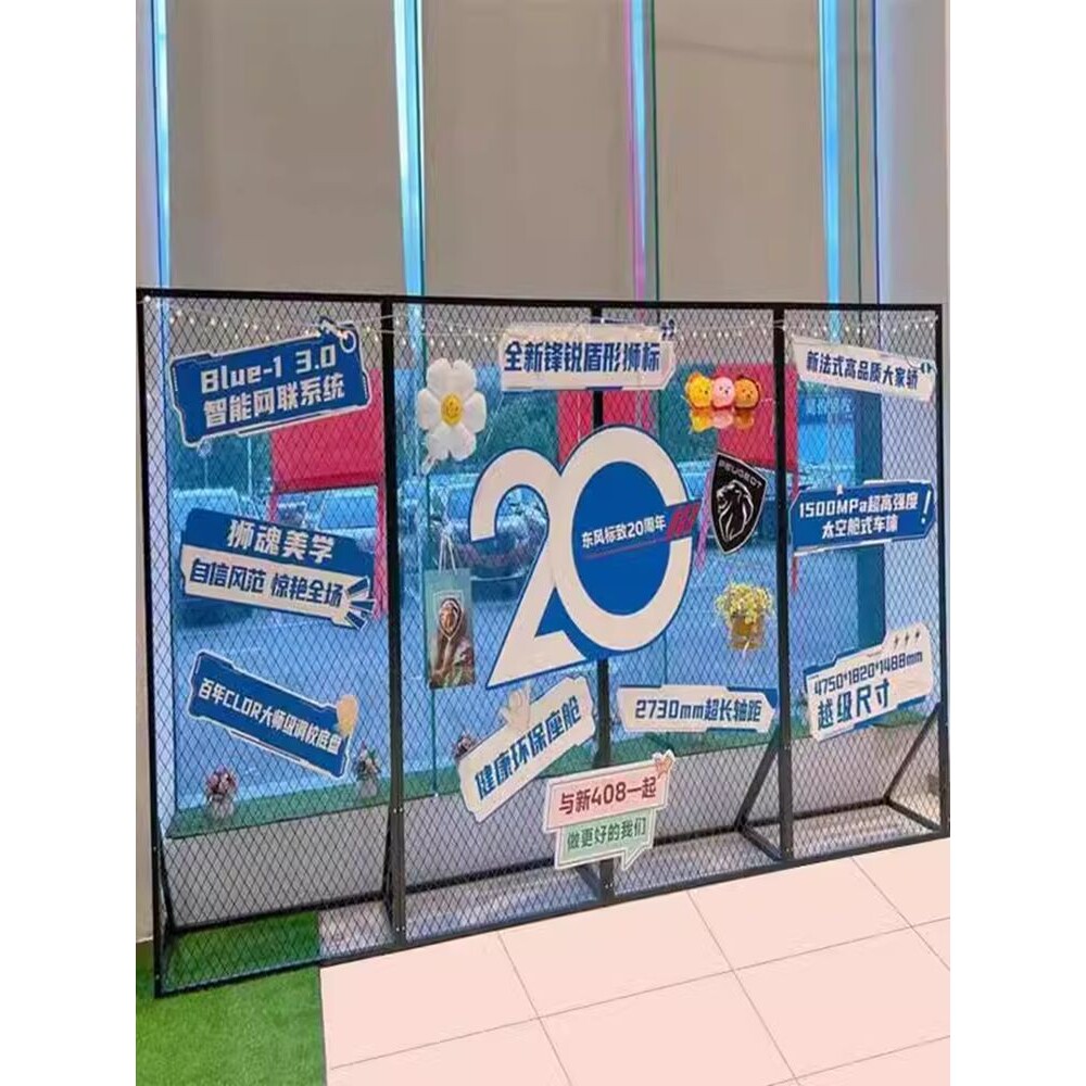 铁艺网格展示架菱形网片网格片加密小孔网装饰屏风4S店落地展示架