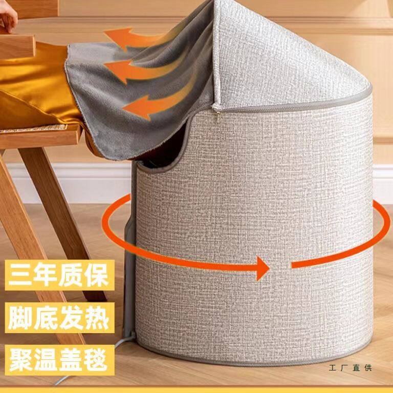 暖脚暖腿神器办公室桌下工位电热取暖器石墨烯冬天加热腿部暖脚宝