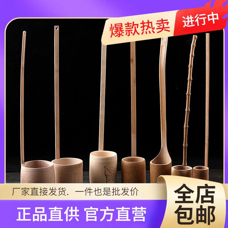 酒提子打酒器手工竹制家用小号舀水瓢酒漏斗打水盛酒勺长柄酒