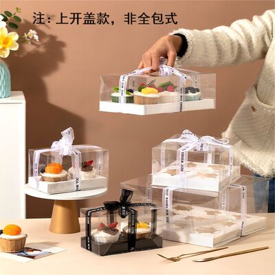 一次性小纸杯蛋糕盒透明4/69粒装马芬杯包装烘培甜品打包盒杯子