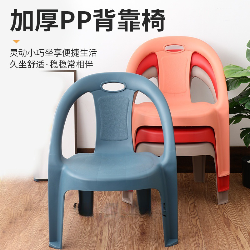 塑料椅子幼儿园儿童靠背椅加厚扶手家用可叠放太子椅摆摊凳垒德株
