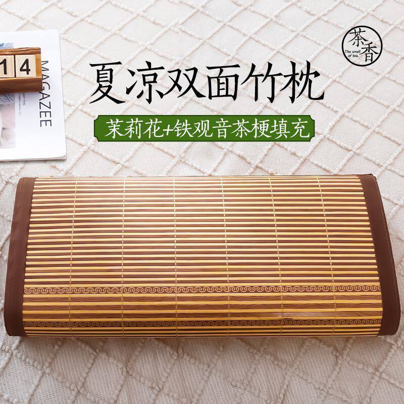 夏天枕头凉枕成人大号宿舍单人竹编竹子枕头午睡枕凉席硬枕头仕淮