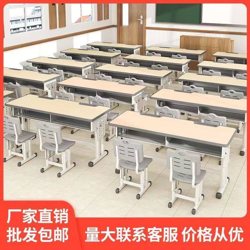 初中学小学生学校教室双人课桌椅套装儿童学习托管辅导班培训桌