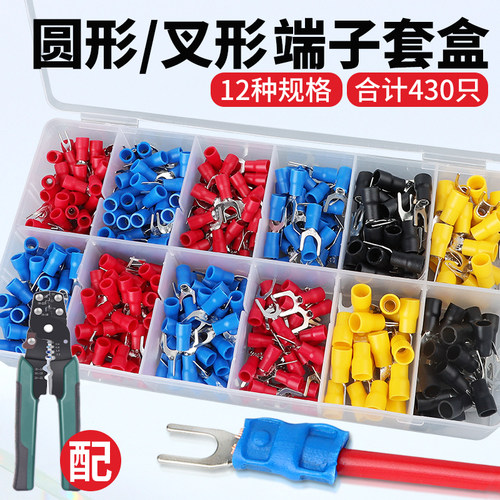 12种规格丨430只丨RV/SV套盒装