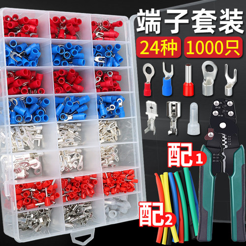 24种规格丨1000只丨天猫品质