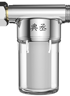 PP棉芯款热水器前置过滤器家用