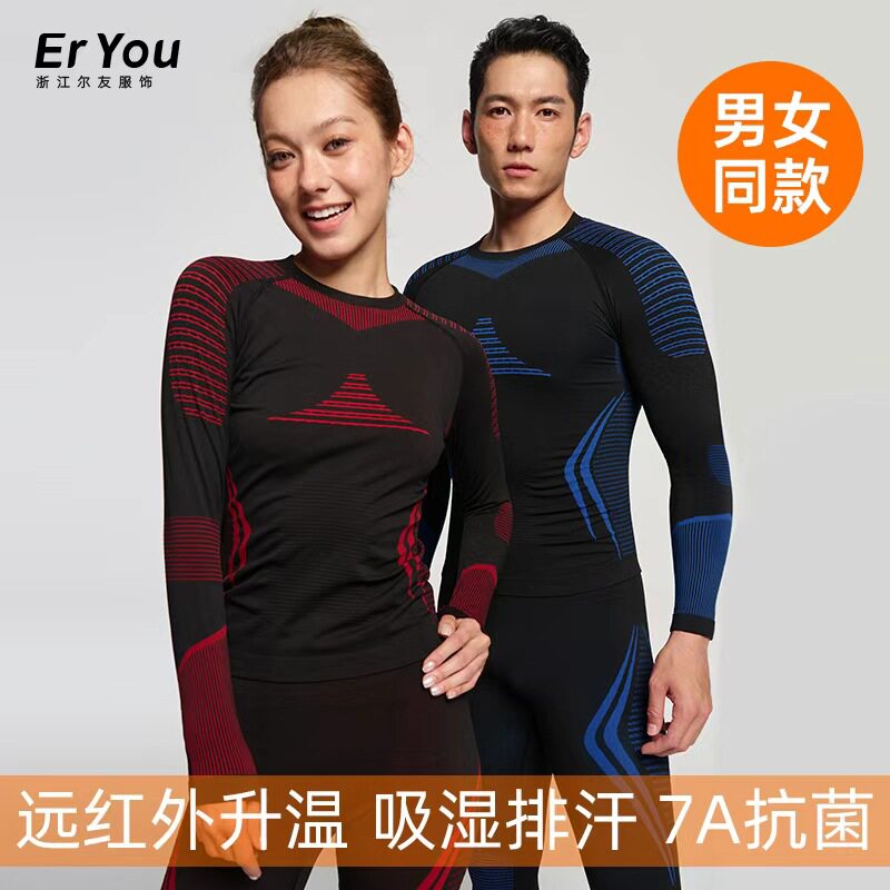 运动骑行秋冬滑雪速干衣裤男女排汗保暖压缩内衣打底功能性衣套装