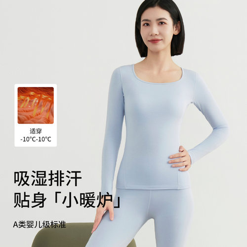 2026新款抗菌女士保暖内衣秋冬自发热吸湿干爽秋衣秋裤套装女