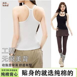 富欣娜吊带背心女白色u领带胸垫2026夏外穿无袖内搭辣妹美背上衣