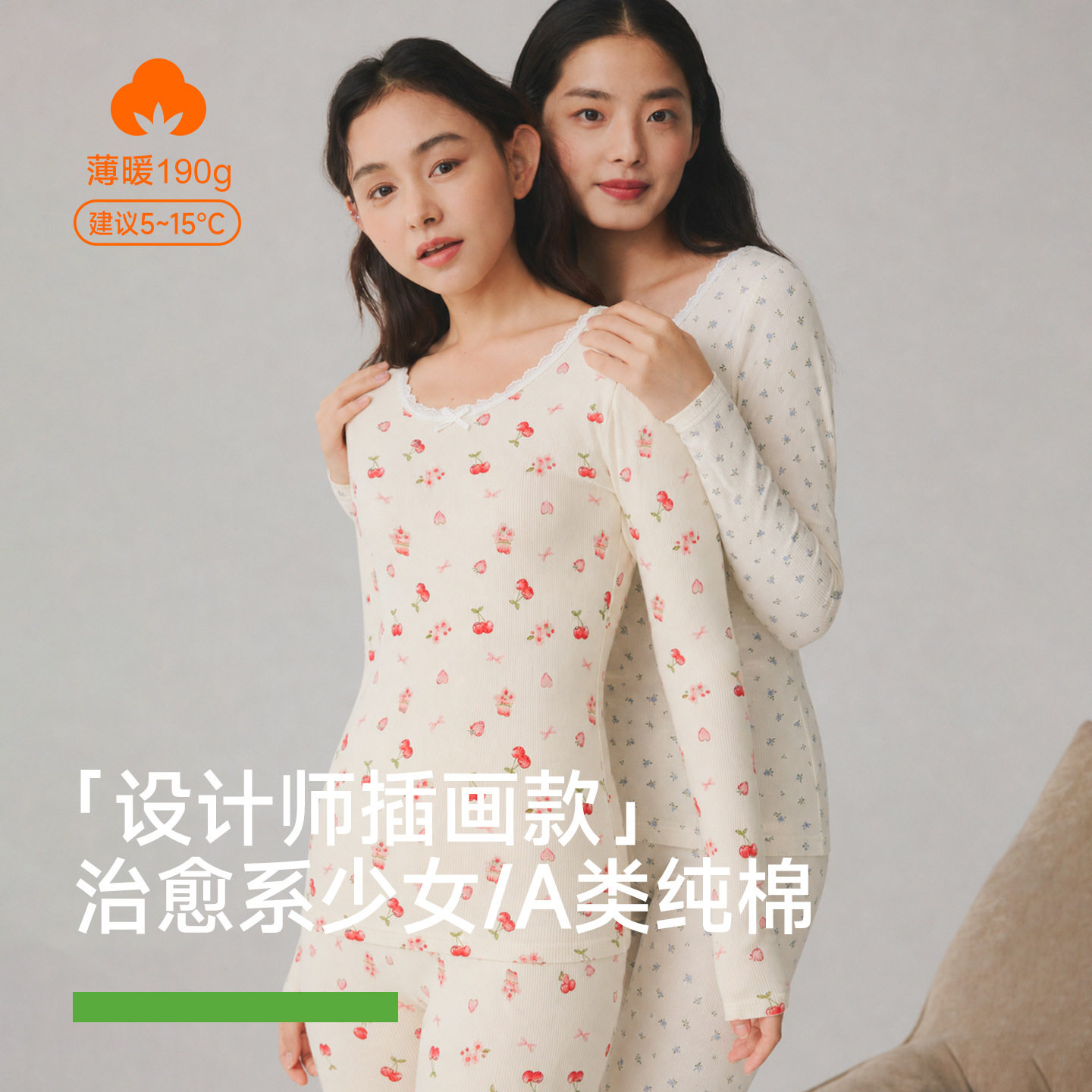 新款印花A类纯棉秋衣秋裤女套装打底基础少女学生保暖内衣薄款