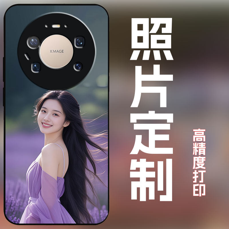 适用华为mate80手机壳定制照片情侣diy个性创意订做全包防摔保护套80promax艺术婚纱新款磨砂软壳玻璃壳女