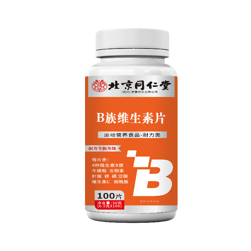 南京同仁堂b族维生素复合片男女