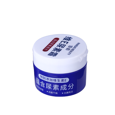 倾龄维E尿素霜正品100g