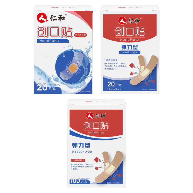 仁和防水透气透明创伤可贴