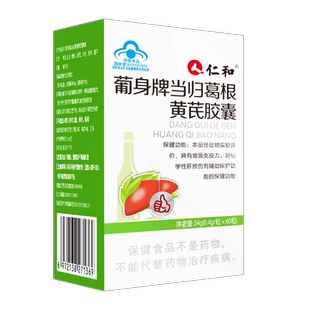 枸杞桑葚茶官方旗舰店正品宁夏枸杞覆盆子和桑葚男士三宝茶泡水喝