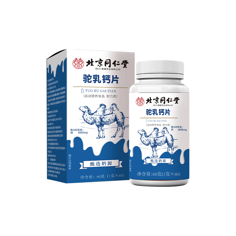 南同氨糖软骨素钙片改善骨密度