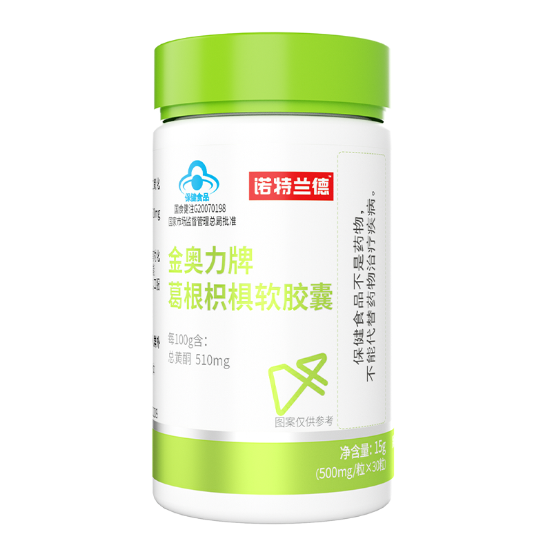 北京同仁堂朕皇山楂茯苓颗粒正品