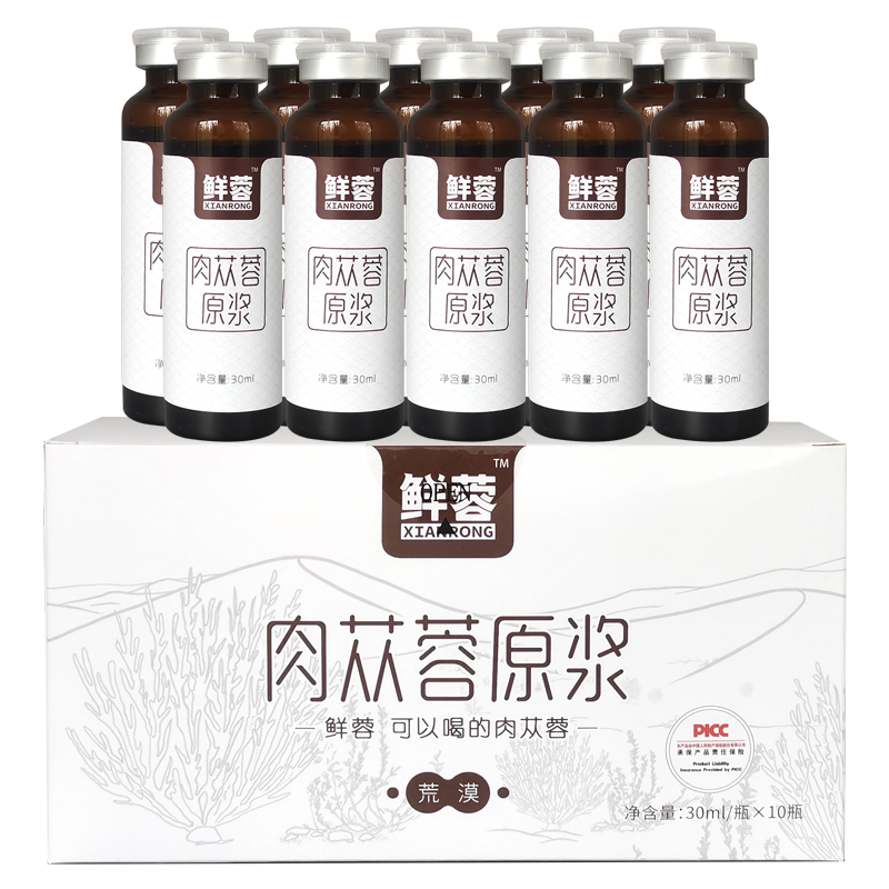 阿拉善肉苁蓉原浆10袋/盒