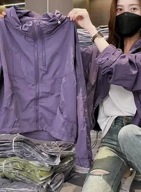 2025夏季新款女士洋气紫色防晒衣宽松薄款连帽休闲防晒冲锋衣