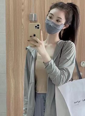 运动显瘦冰丝夏季防晒衣女户外轻薄款外套防紫外线透气凉感防晒