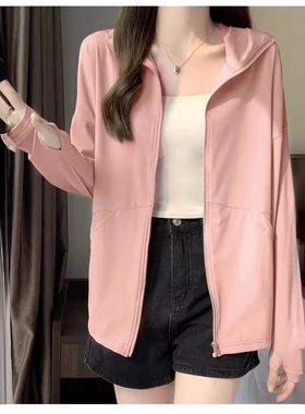 冰丝连帽防晒衣薄款户外服防晒衣女生款宽松夏季2024新款开衫