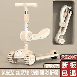 外贸现货批发儿童滑板车厂家直销岁男女宝宝三合一滑行折叠滑步