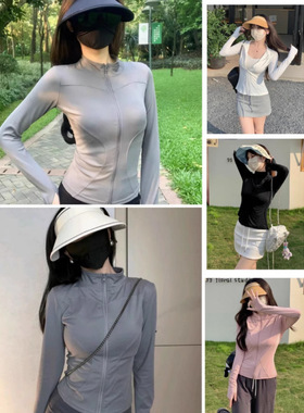 黑色冰丝修身立领防晒衣女夏季新款瑜伽服防紫外线户外运动上衣