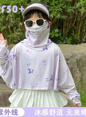 儿童防晒衣夏季薄款户外防紫外线防晒服男女宝宝透气一体式皮肤