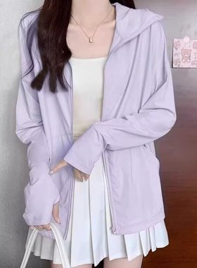 轻薄夏季透气冰丝防晒衣女夏宽松2025衣女新款紫外线开衫百搭