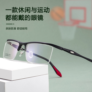 轻盈防滑运动眼镜日常乒乓球近视专用可配度数半框变色不掉落防雾