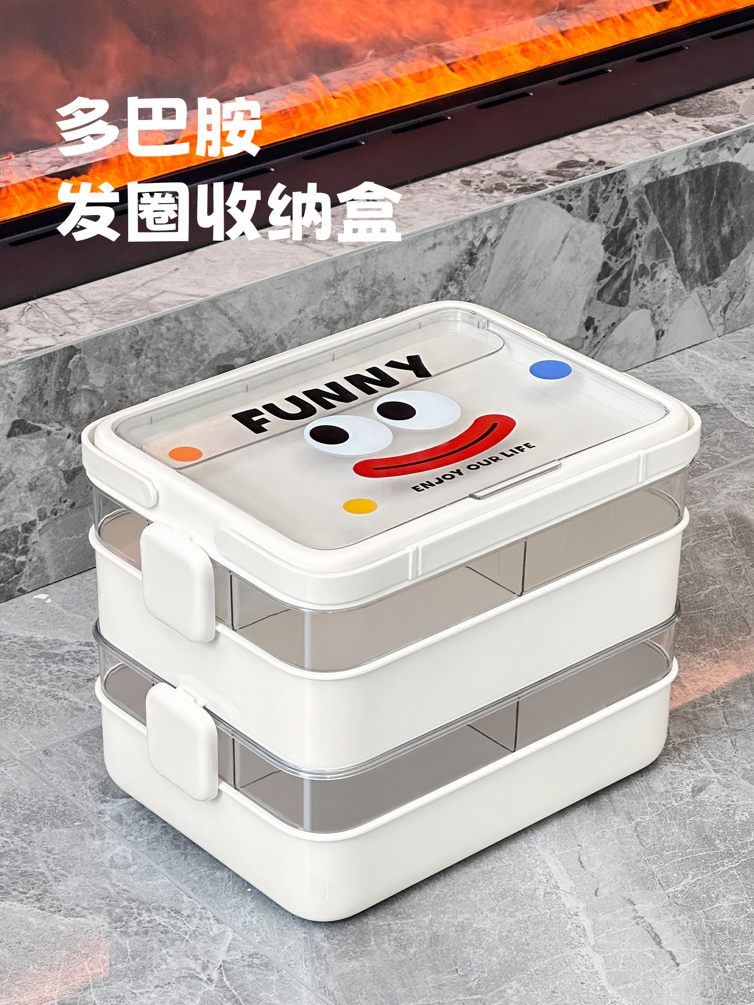 儿童发饰收纳盒桌面大容量带盖多层分格首饰盒皮筋头绳发夹整理盒