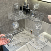 浴室吸盘三角置物架化妆室厕所免打孔洗手洗漱台壁挂墙上收纳层架