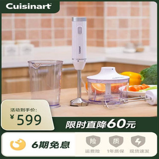 美膳雅料理棒手持式 Cuisinart 小型电动料理机多功能家用婴儿辅食