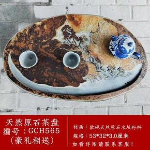 新品 歙砚茶盘原石功夫茶海高端作品名师匠人手工雕刻山水天然皮色