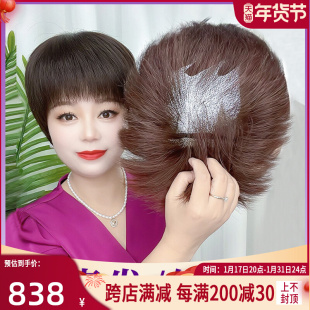 新品 假发短发女妈妈真发发套中老年女士全头套真人发丝自然假发套