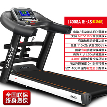 S跑步机家用多功能折叠电动13.3寸彩屏wif款 特价 包 亿健8008A 新品