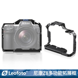 徕图Leofoto尼康Z8兔笼 金属多功能拓展框 尼康Z8兔笼