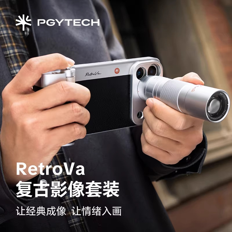 PGYTECH蒲公英手机摄影手柄