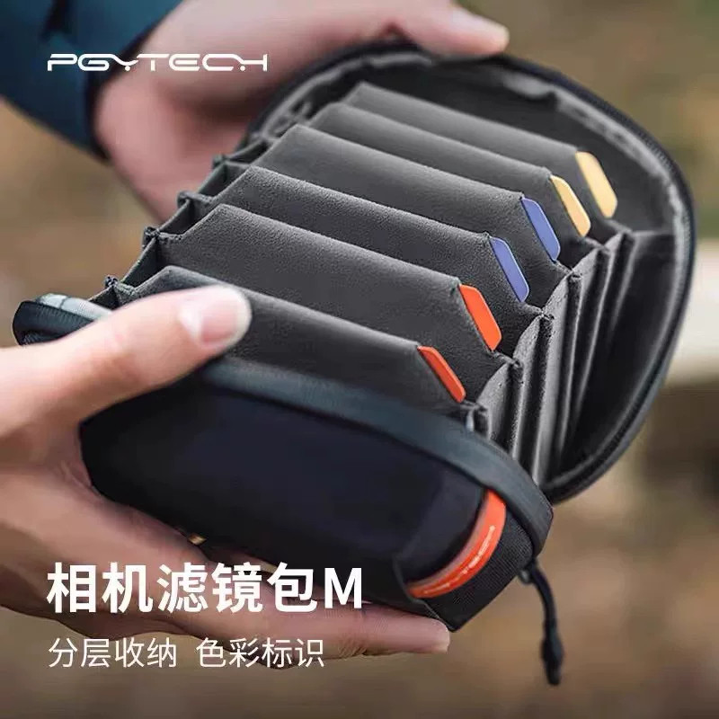 PGYTECH圆形滤镜包防尘防摔